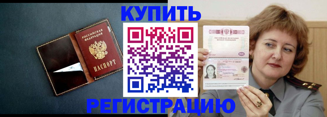 регистрация для школы в Алуште
